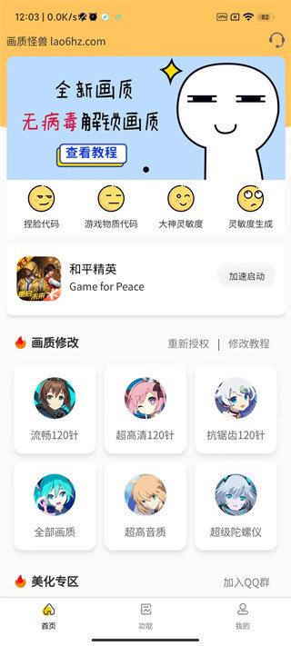 ʹѰv2.2.1 ٷ°