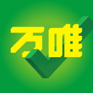 万唯中考v1.1.1 最新版