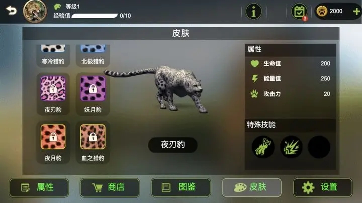 սģò˵mod(AnimalRevoltBattleSimulator)v2.9.6 ׿