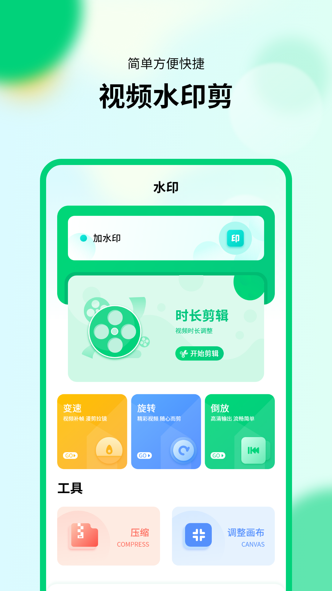 模拟新版计算器appv1.0.0 最新版