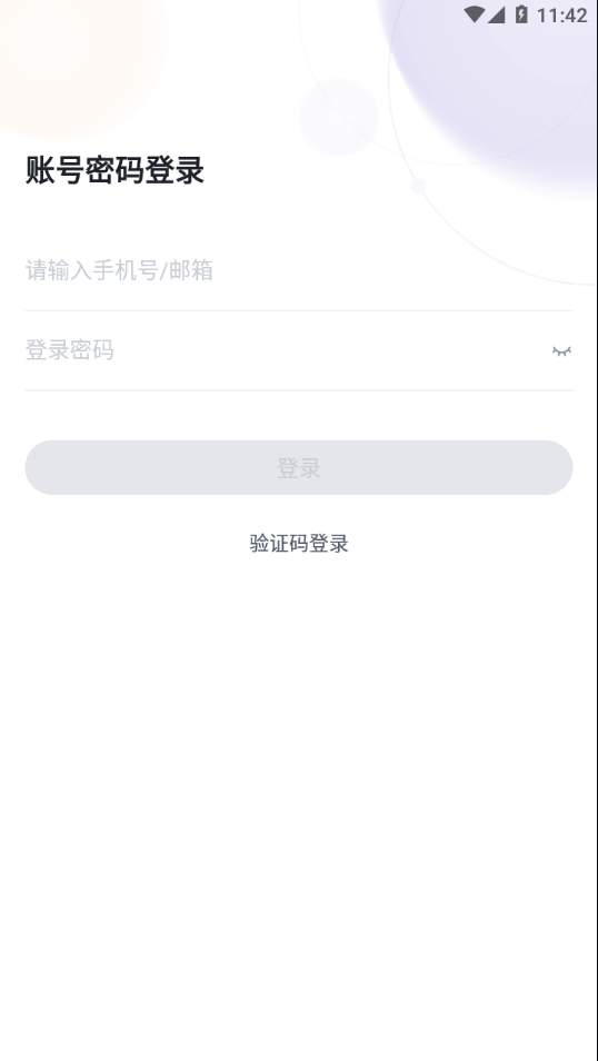 收单侠app官方版下载v1.5.0 最新版本