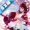 ֽ汾-SZ棩v1.26.5 ׿