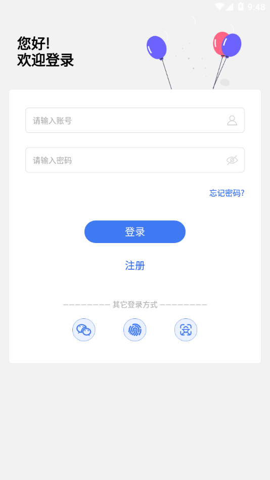 Э(ҵ)v2.1.0824 ׿