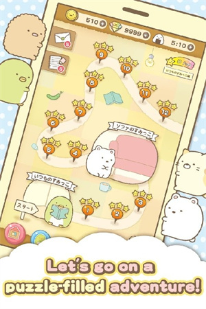 (Sumikko gurashi)v2.7.4 ׿