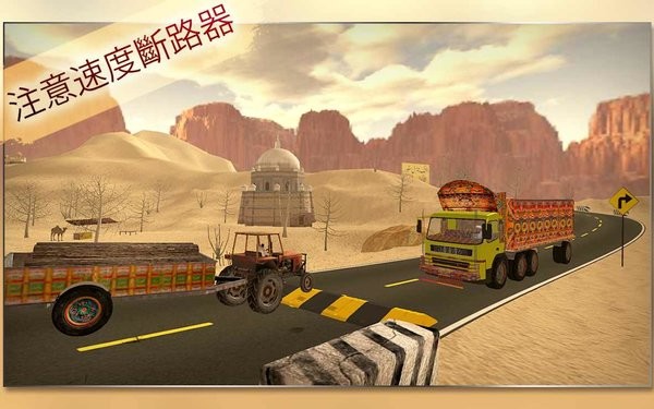 ӿ˾(Pak Truck Driver)v2.6 ׿