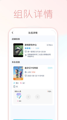 Ԥappv1.1.5 °