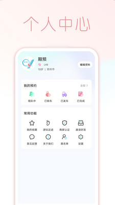 Ԥappv1.1.5 °