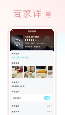 Ԥappv1.1.5 °