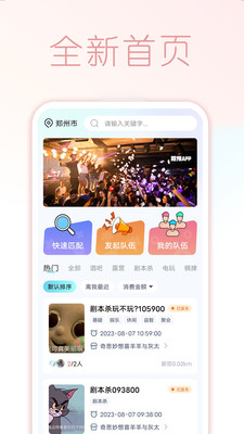 Ԥappv1.1.5 °
