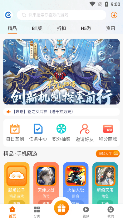 ۿƽ̨v2.1-build20210106 ٷ