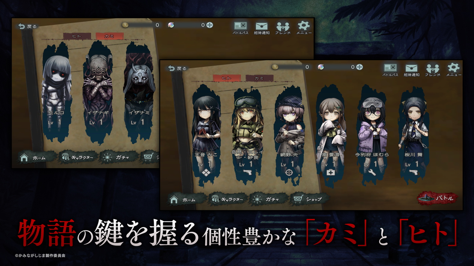 神流岛轮回的女巫最新版（mumindev）v1.7.1 安卓版