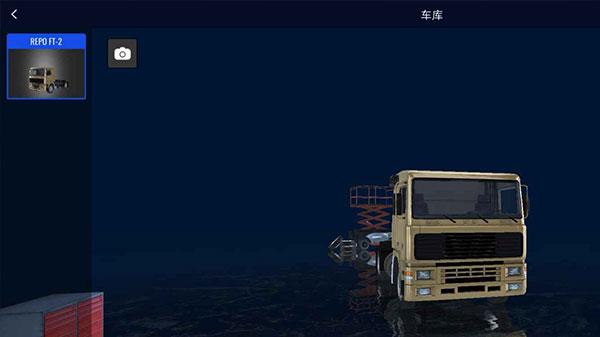 ŷģ2Ѱ棨Euro Truck Simulatorv1.0.2 ׿