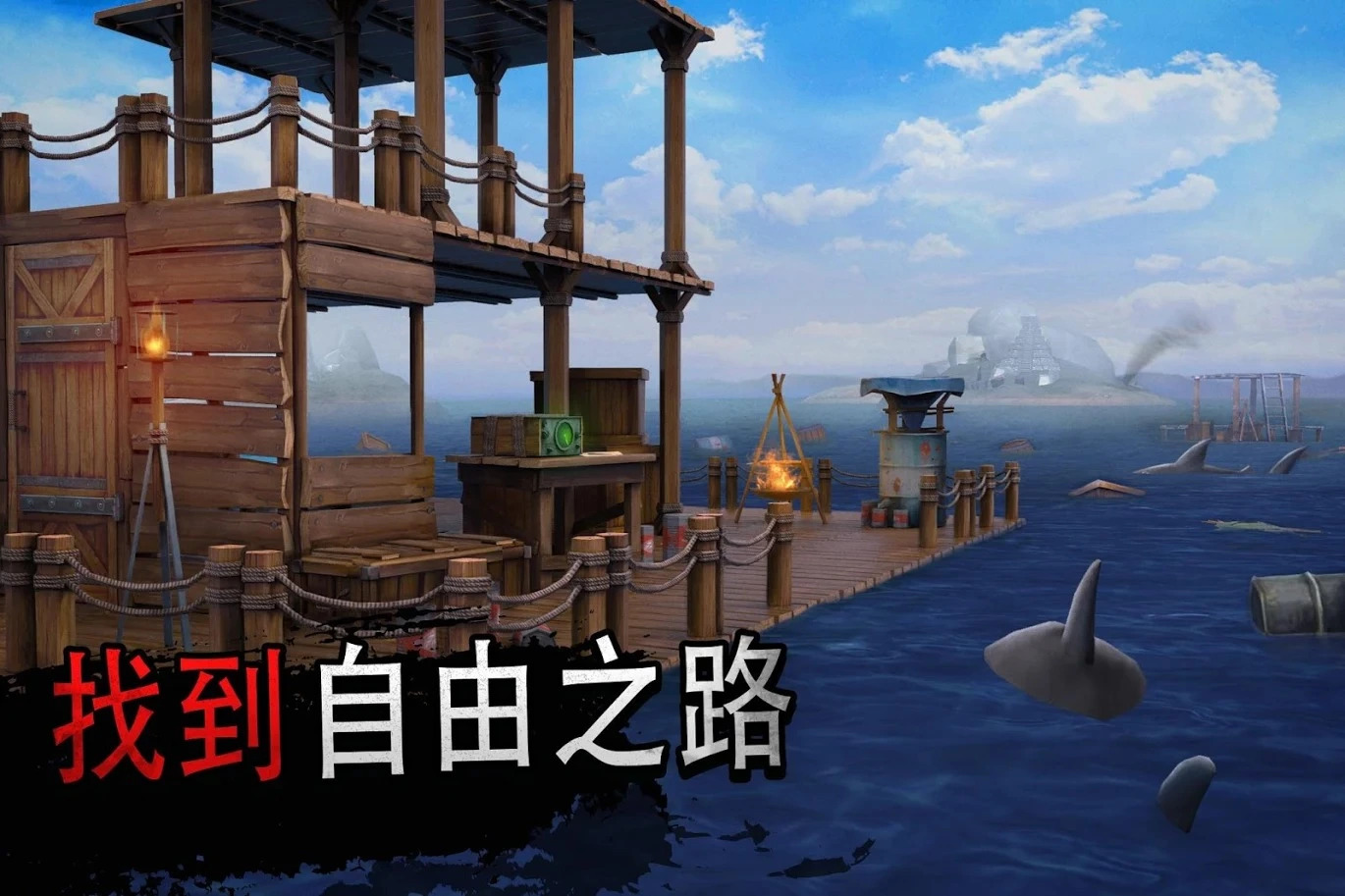 MOD޸棨Raft Survival: Ocean Nomadv1.212.4 ׿