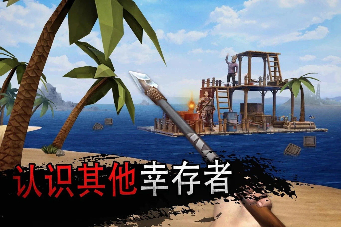 MOD޸棨Raft Survival: Ocean Nomadv1.212.4 ׿