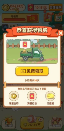 �Ҹ�������������V1.0.7 ��׿��