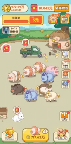 �Ҹ�������������V1.0.7 ��׿��