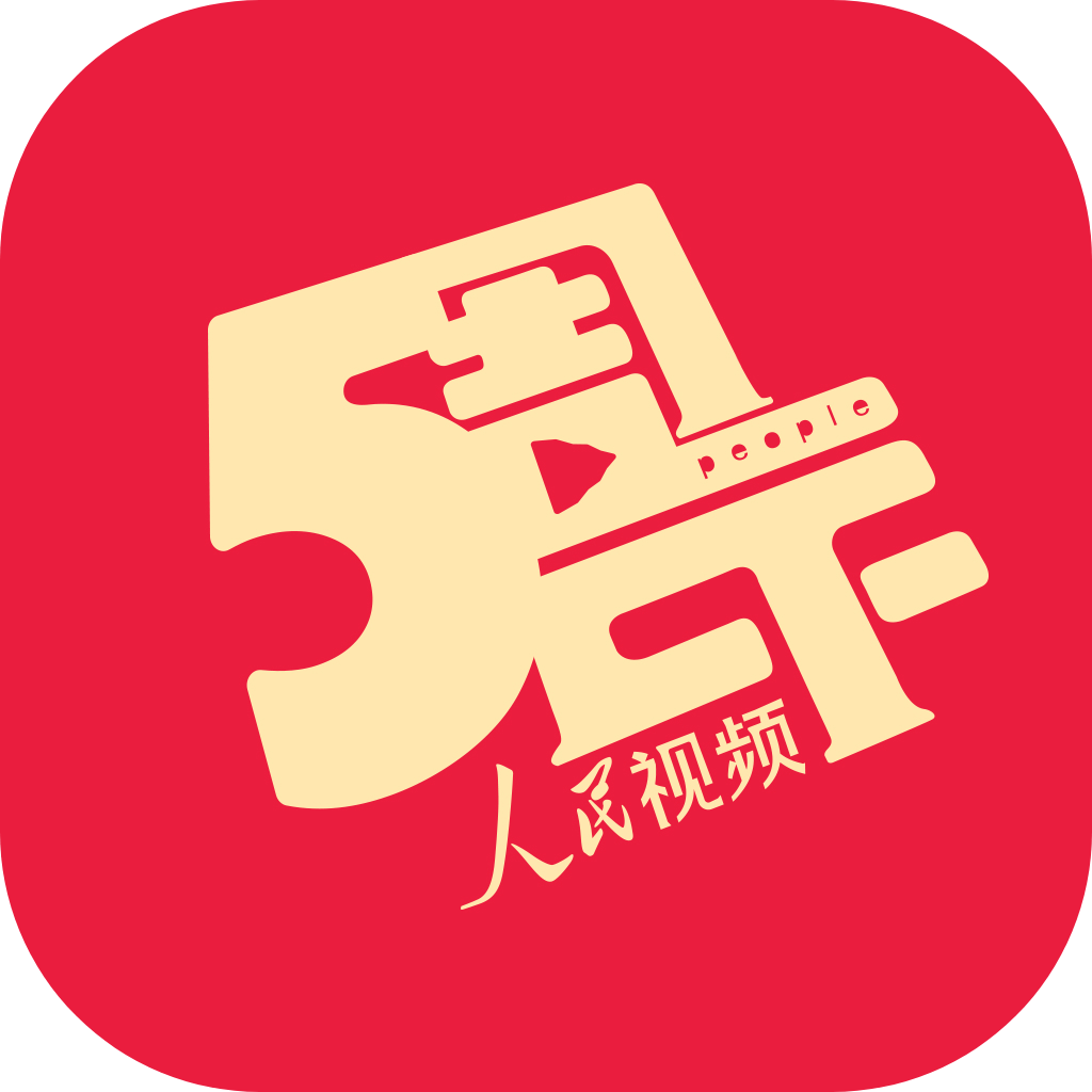 人民视频ios版v4.2.10 iPhone版