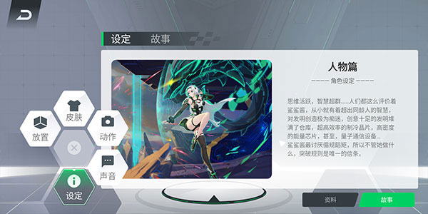 轴appv5.0.182.20230828 °