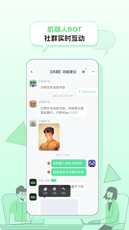 DAOChat共识社区appv1.0.14 最新版