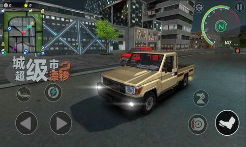 ҰܳƯTop Speed Runner FreeV1.4.1 ׿