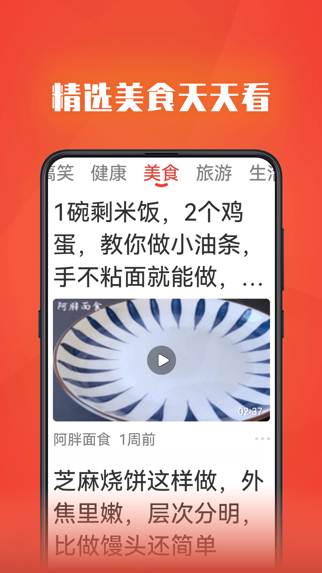 视频全能看v2.22 官方版