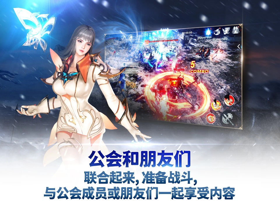 ˹mսIcarus M: Guild Warv1.0.2 ׿