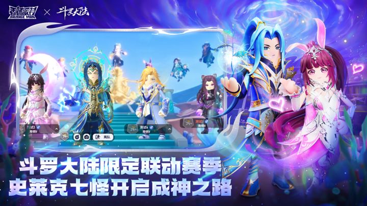 香肠派对正式服SS11v16.06  官方正版