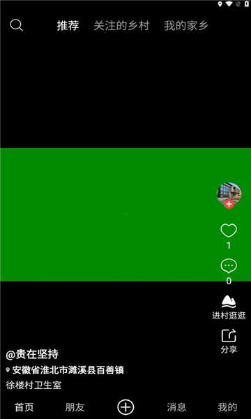 꼯appv1.5.2 ٷ