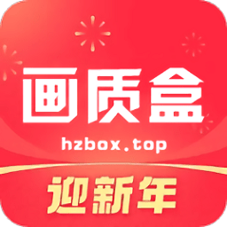 hzboxtop120画质和平精英v3.95.22 最新版