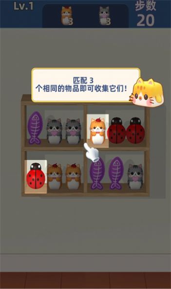 货柜整理师v1.01 安卓版