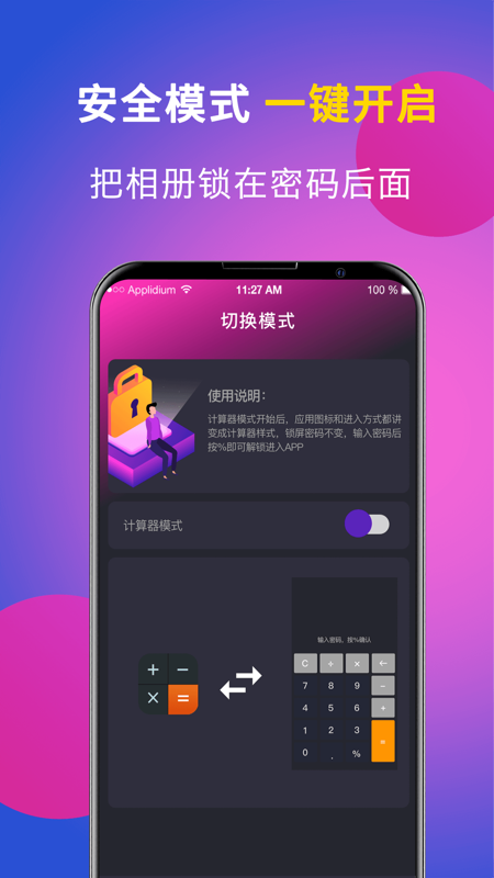 ˽lockv3.9.8 °