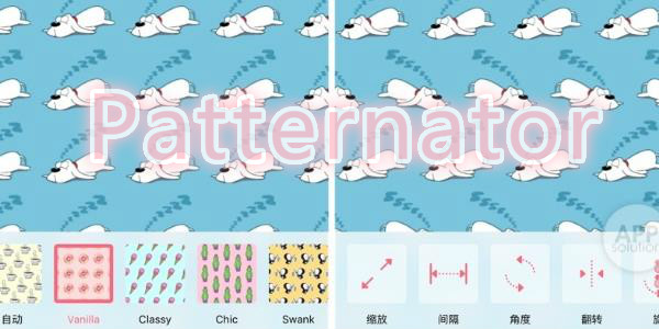 Patternator-Patternatorİٷ-Patternator׿