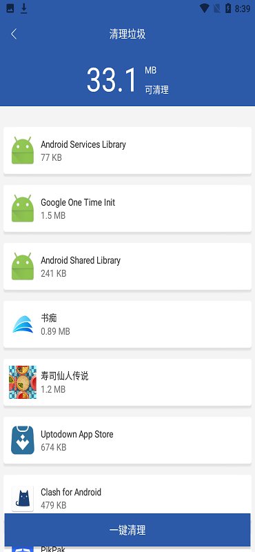 鼯ֻv1.0.3 ׿