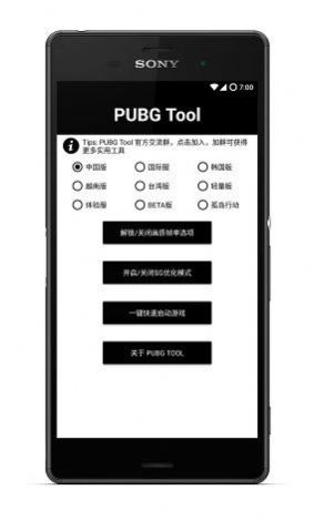 pubgHv1.96 °