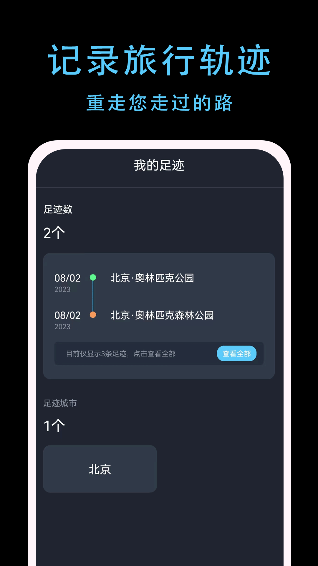 һ㼣appv1.0.1 ٷ°