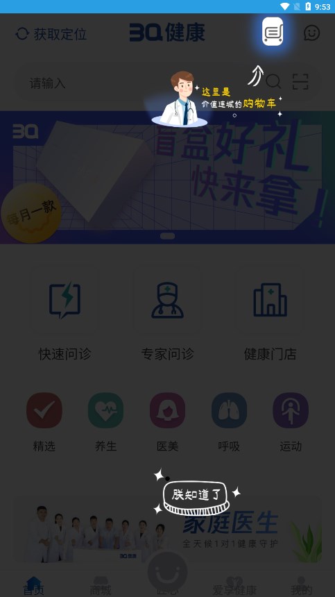 潡appv1.7 °