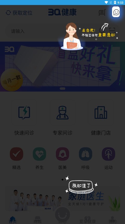 潡appv1.7 °