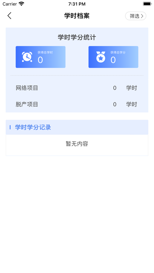 金隅网络党校appv1.28.0 最新版