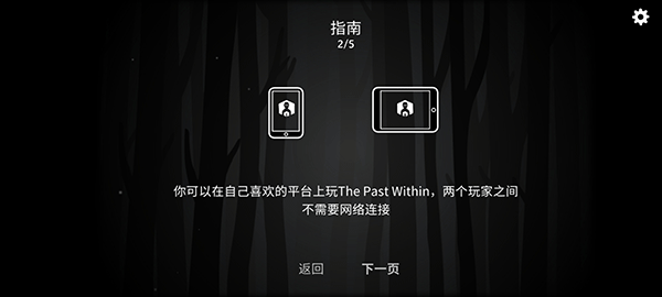 the past within˫()v7.7.0.0 ׿°