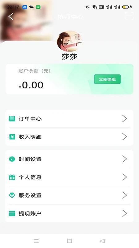 Լͬv1.0.8 ٷ