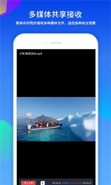 esurfing meetingv1.0.10 ٷ°