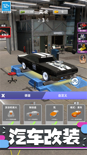 狂野赛车3D