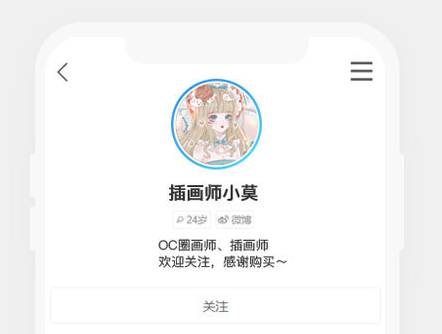 盒岛app