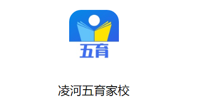 凌河五育家校.png