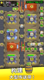 ²˹(Leek Factory Tycoon)