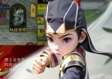 全民江湖腾讯版 全民江湖腾讯版