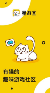 星游堂app