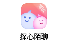 探心陌聊app