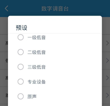 若可音乐app