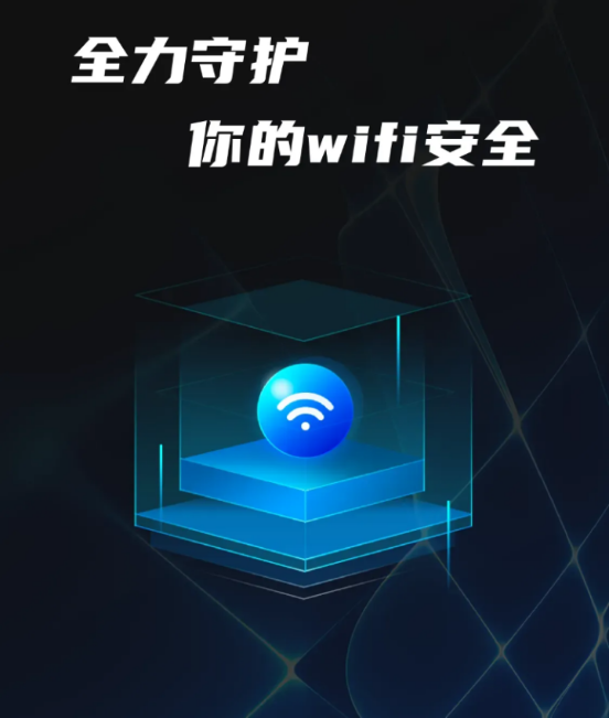 ըwifi